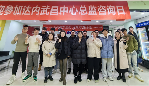 達(dá)內(nèi)網(wǎng)絡(luò)安全培訓(xùn)機構(gòu)2023年12月開班盛況